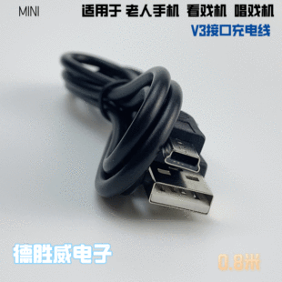 MP3MP4��������USB������ �֙C��늾� T��V3�ڼ�1�� 0.8��ȫ�~��