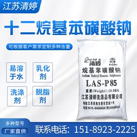 烷烃;磺酸衍生物