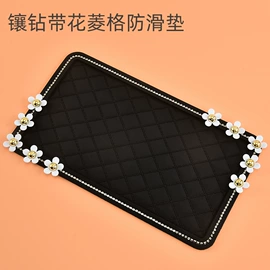 防滑垫;车载手机支架;其他汽车内饰