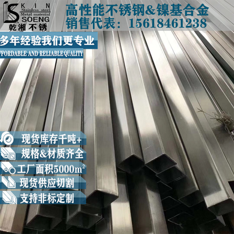 304不锈钢矩形管316l无缝方管装饰管304焊接方管304不锈钢方管