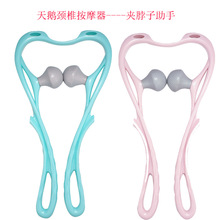 颈椎按摩器手动办公室颈部揉捏夹脖子滚轮手持式肩颈酸痛家用