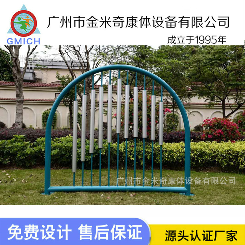 Outdoor Percussion Instrument Rhythm Teacher Teaching Guide Music Piano Sensory Training Percussion Instrument Music Enlightenment Education Outdoor Percussion Instrument Rhythm Teacher Teaching Guide Music Piano Sensory Training Percussion Instrument Music Enlightenment Education