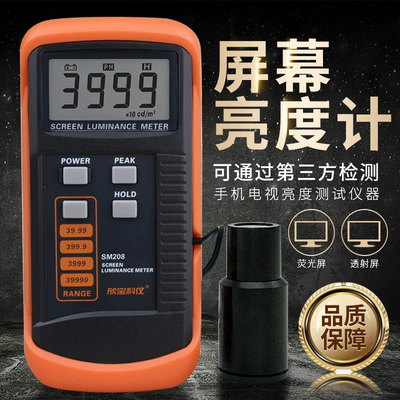 Измеритель яркости экрана Xinbao SM208 флуоресцентный экран тестер экрана пропускания ТВ тестер яркости прибор