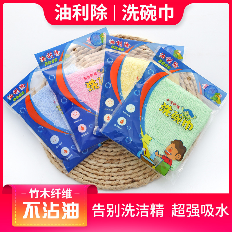 Kitchen Rag Non-stick Oil Wood Fiber Oil Removal Dish Towel Dishcloth Coral Velvet Square Towel Scouring Pad Manufacturer Kitchen Rag Non-stick Oil Wood Fiber Oil Removal Dish Towel Dishcloth Coral Velvet Square Towel Scouring Pad Manufacturer
