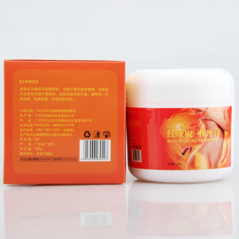 Yazi Lan Red Pepper Massage Cream Full Body Massage Abdominal Massage Leg Massage Arm Massage Waist Abdominal Beauty Salon Universal