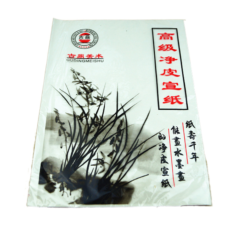 Marca Gud Pulpa de bambú semi-cocido papel Xuan arte caligrafía pintura especial principiante práctica arte boceto papel 8K papel Xuan