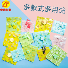 Factory direct sales cartoon ziplock bag cute transparent snack bag jewelry jewelry seal bag packaging bag wholesale