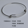 Hypoallergenic bracelet, lightening hair dye, steel wire stainless steel