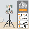 Phone holder, handheld tubing, floor fill light suitable for photo sessions