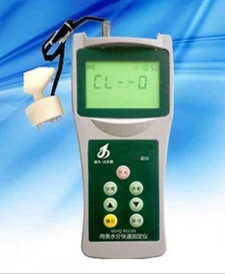 GDYQ-RS1101 肉类水分测定仪