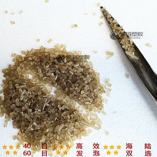 Heima Plastic Supply Eps Regenerated Granules Tea Transparent Material Tpr Shoe Material Factory Available Waste Foam Lumps