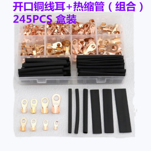 �羳 245PCS �_�ھ���+��s�� �M�� OT �_�ڱ� �~���� ���~����