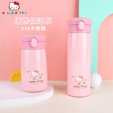 HelloKittyͯرŮySֱдW©ֱkˮ