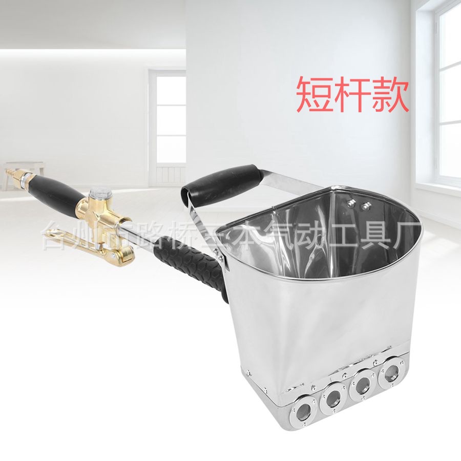 水泥砂浆喷枪气动喷涂机漏斗内外墙屋顶气动水泥喷枪厂家直供