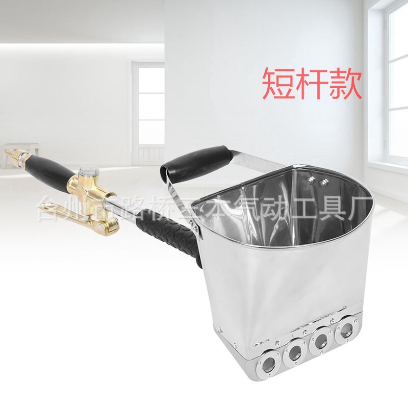 Cement mortar spray gun pneumatic spraying machine funnel interior and exterior wall roof pneumatic cement spray gun factory direct supply Cement mortar spray gun pneumatic spraying machine funnel interior and exterior wall roof pneumatic cement spray gun factory direct supply