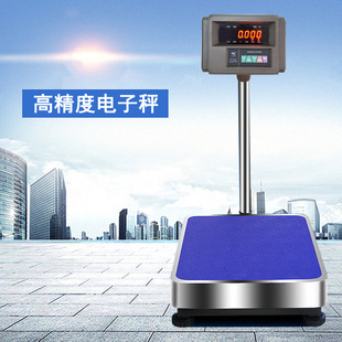 ���蔵���������̨�� Ӌ�����ƽ̨�� 150kg300kg��Ӱ���