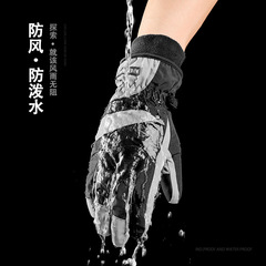 Ski gloves warm men and women outdoor cotton sports gloves cycling waterproof touch screen curved finger cycling winter gloves