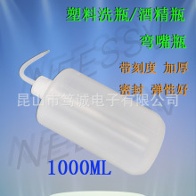 ����ƿ ����ƿ ���l�ƾ�ƿ ����ϴƿ 1000MLϴ��ˮƿ ��Ҏ�� ����