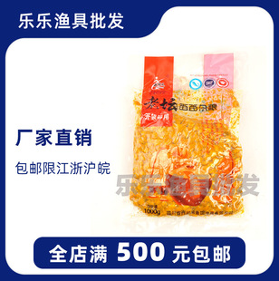 �����L�~�D �ω�����s�Z �������� �l���D ���� 1000g/30��