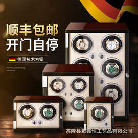 厂家批发 自动上链晃表器机械手表展示盒收纳盒LED灯转表器摇表器
