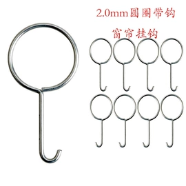 名片夹;回形针;衣钩/挂钩