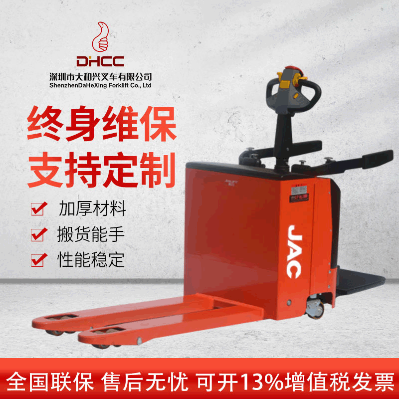 2-3吨电动托盘搬运车全电动叉车站驾电动搬运车电动地牛