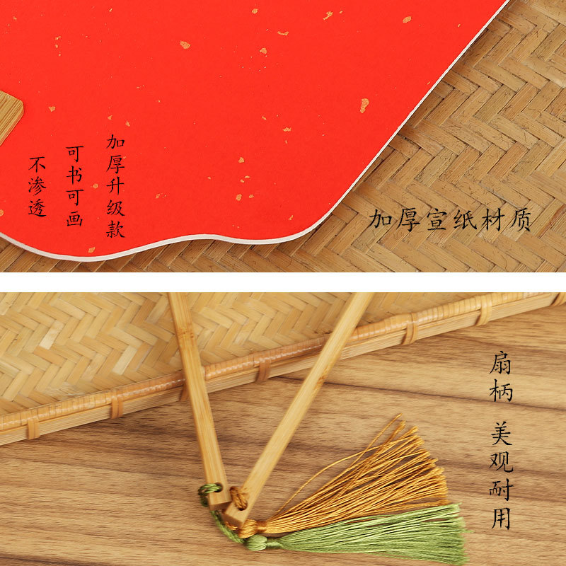 Ventilador de arroz de bambú buena suerte grueso ventilador de arroz ventilador en blanco antiguo ventilador de doble cara di-di - grupo pintado a mano pintura china acuarela