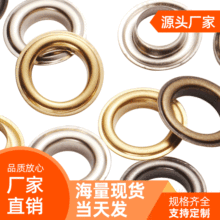 圆形铜气眼厂家鸡眼扣金属汽眼扣喷漆鞋眼扣批发鸡眼金属气眼钮扣