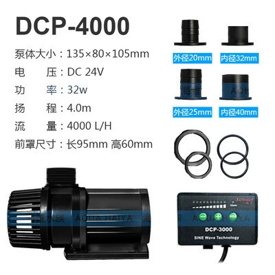 Jiebao DCP DCT-4000 6000 12000 Регулируемая частота регулировки скорости свет морской воды аквариум погружной насос