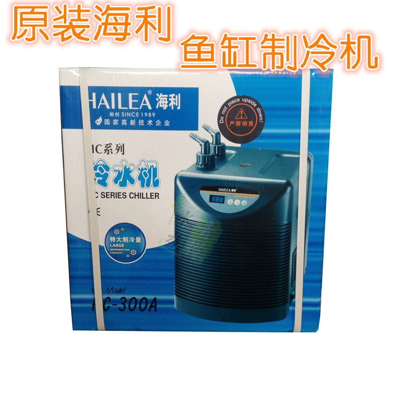 Чиллер для охлаждения аквариума HC-100A 130A 150A 250A 300A 500A свет
