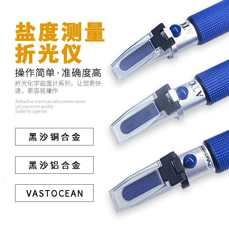 Измеритель солености морской воды Пикнометр Коралловый император измеритель солености культивированной пищи измеритель солености Портативный рефрактометр