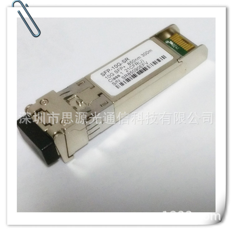 生产销售兼容华为OMXD30000万兆SFP+300米10G多模光纤模块特价