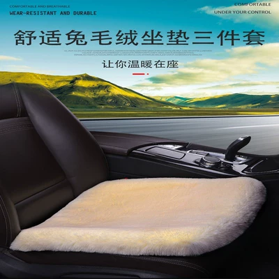 Seat Cushion Set, Plush and Thickened, Universal seat cover
