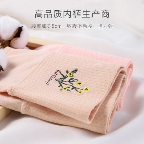 Women's underwear, women's cotton comfortable large size cotton breathable crotch thread embroidered high waist tummy control butt lifting briefs