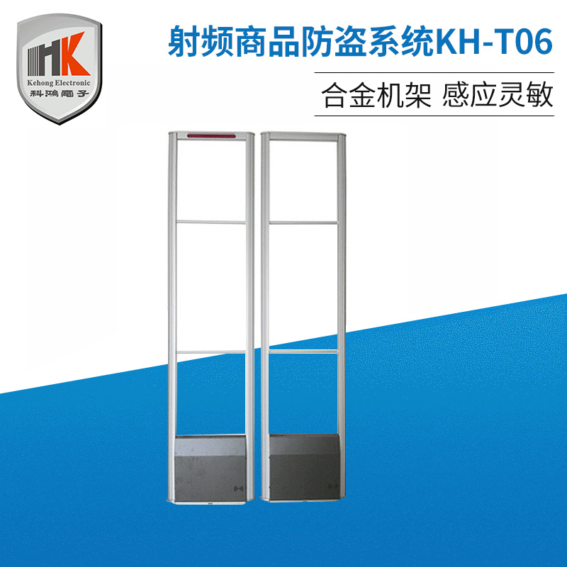 声磁服装防盗器 声磁商品防盗门 声磁商品防盗器