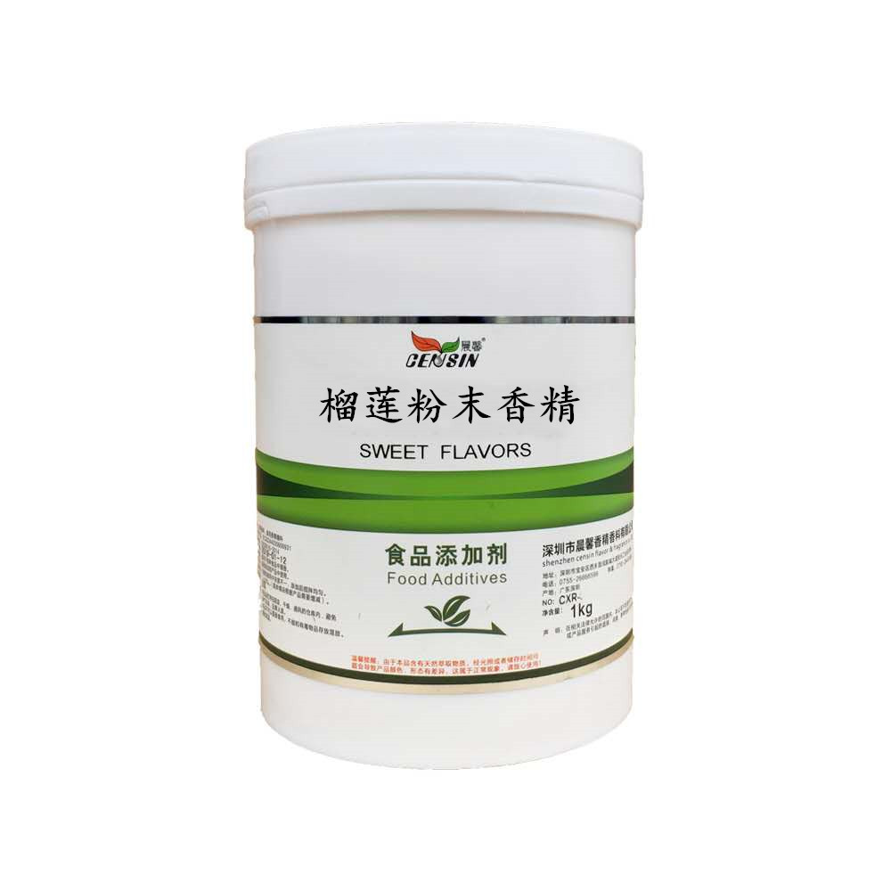 水果味香精榴莲粉末香精水溶性耐高温榴莲粉末香精 1公斤起订