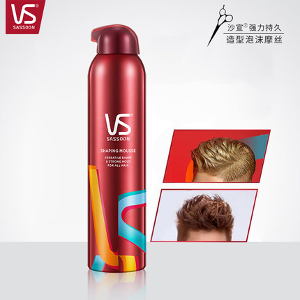 mousse for men and women