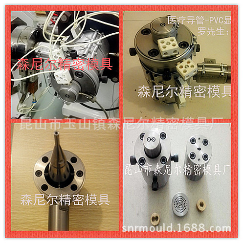 气管插管挤出模具 PVC显影线共挤模具　色带线共挤管材模具