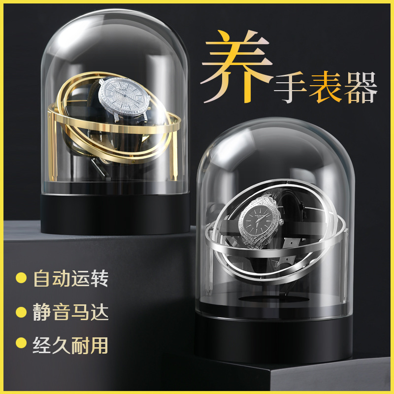 En stock venta al por mayor de cuerda automática eléctrica cubierta de vidrio Shaker reloj mecánico caja de presentación caja giratoria