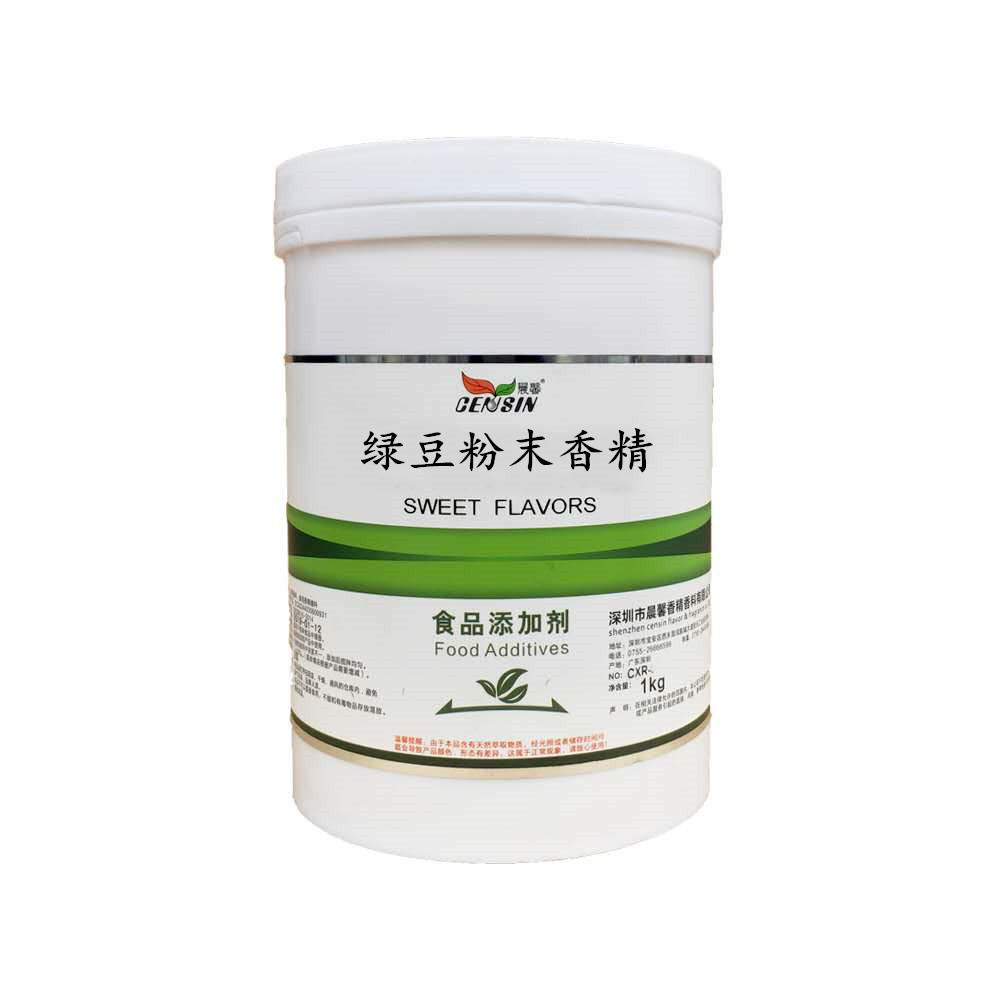 食品级绿豆粉末香精 水溶性耐高温绿豆香精   1公斤起订