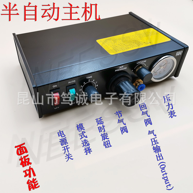 I-DOT经济型半自动精密点胶机 快干胶锡膏打胶机 配件点胶筒针头