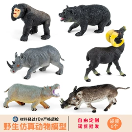 动植物仿真;恐龙玩具;减压玩具