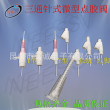 ��ͨ Y�� A���c�z�y ֹ�z�y T���ʽ�c�z�y С��΢��ֹ©ֹ�z�y