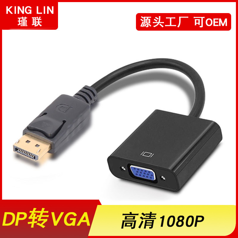 Manufacturer Supplies Dptovga Adapter Cable Displayport Computer to Projector Large Dp to Vga External Connection