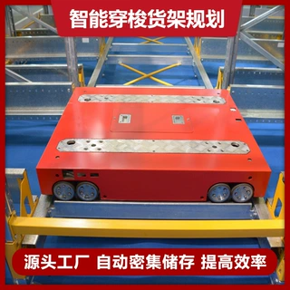 外贸仓储智能货架自动化密集立体仓库货架agv小车智能仓储系统