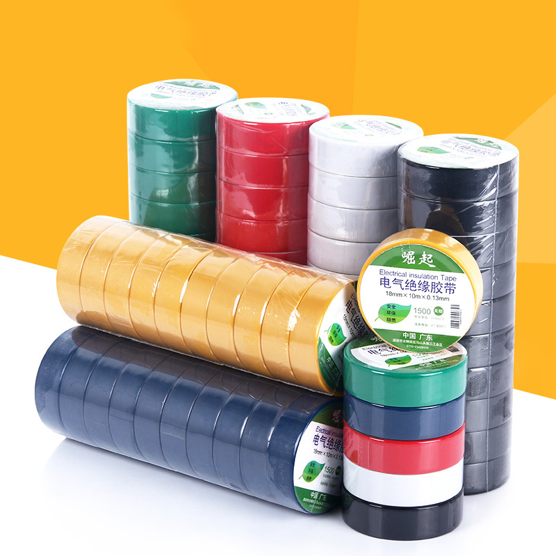 厂家批发彩色绝缘电工胶带胶布耐高温电线阻燃强力防漏电电工胶布