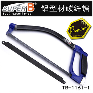 ����super B����܇�X�Ͳ�̼�w������X�ęM���������TB-1161-1