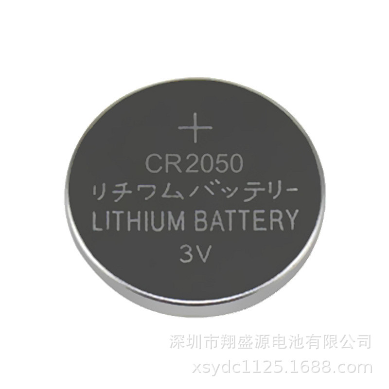 源头厂家CR2050高容量汽车遥控器特种型号电池CR2050品牌3V电池