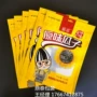 定制密封异型铝塑包装袋