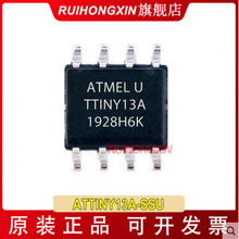 ATTINY13A-SSU 贴片 SOP8 8位AVR单片机 ATtiny13A-ssur 原装正品